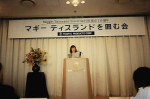 Presenting Aromatherapy in Japan