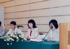 Japan Aromatherapy Presentation