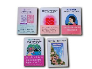 Japanese Aromatherapy Books